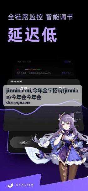 今年金字招牌文章专题封面